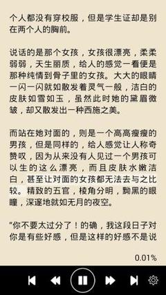 华体汇体育官网下载